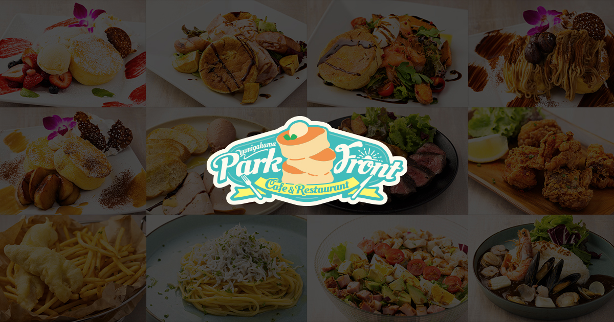 弓ヶ浜パークフロント Cafes & Restaurantsの写真(鳥取県米子市)